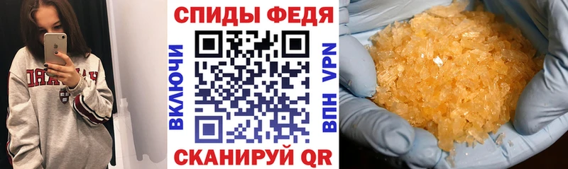 Купить закладки Навашино АМФ Premium