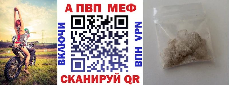 Alpha PVP СК КРИС  Купить закладки  Навашино 