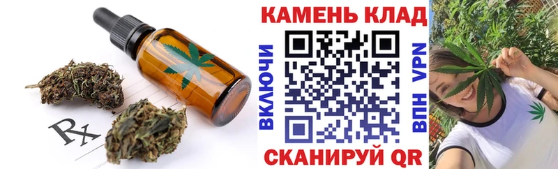 Еда ТГК марихуана  Купить где  Навашино 