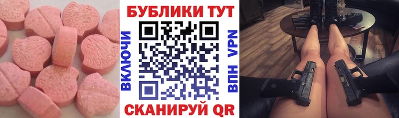 Купить где  Навашино  ЭКСТАЗИ TESLA 