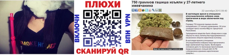 Купить где  Навашино  ГАШИШ гарик 
