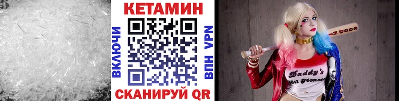 Купить закладки  Навашино  КЕТАМИН ketamine 