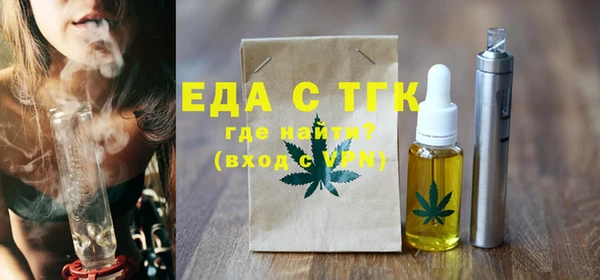 MESCALINE Янаул