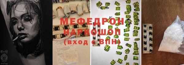 MESCALINE Зерноград