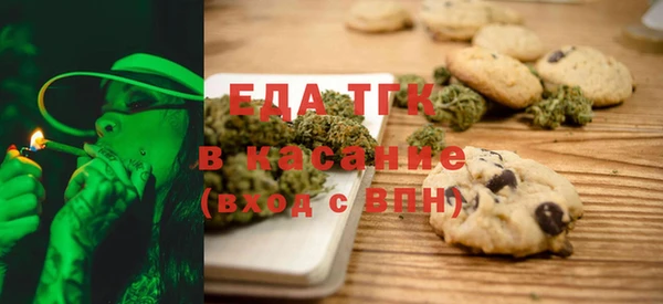 бутират Яранск