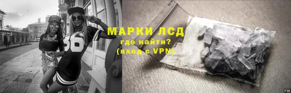 гидра Александровское