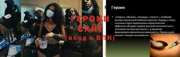 амфетамин Иноземцево