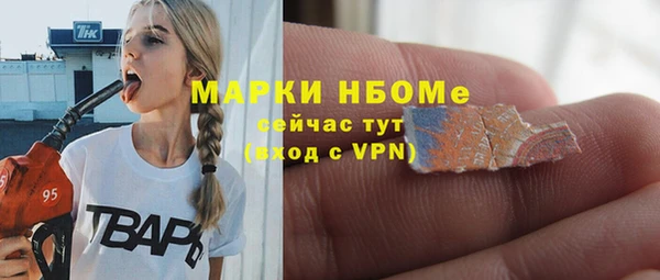 мдма Зеленодольск