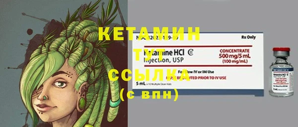 MESCALINE Зерноград