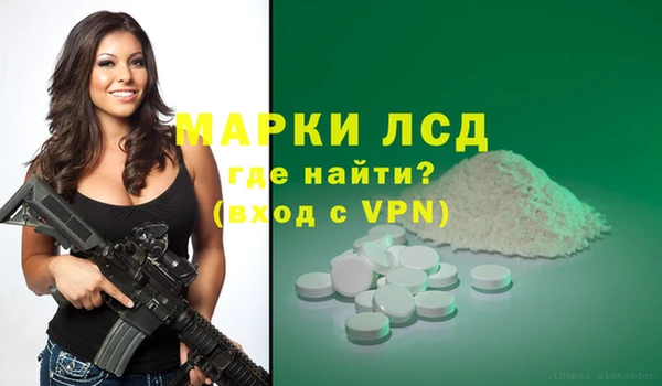 гидра Александровское