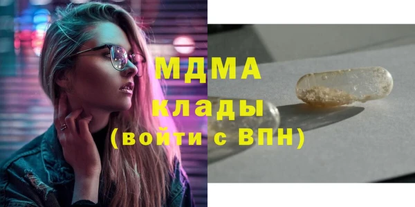 MESCALINE Зерноград