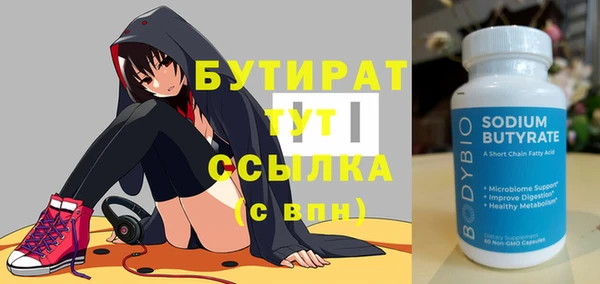 MESCALINE Зерноград