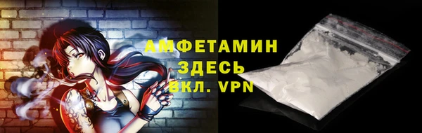 амфетамин Иноземцево