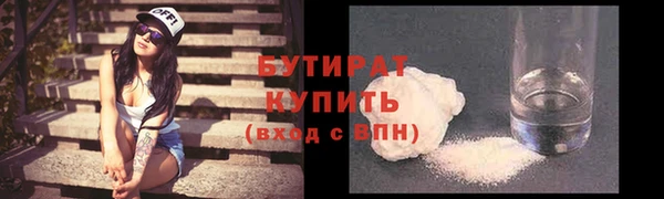 MESCALINE Зерноград
