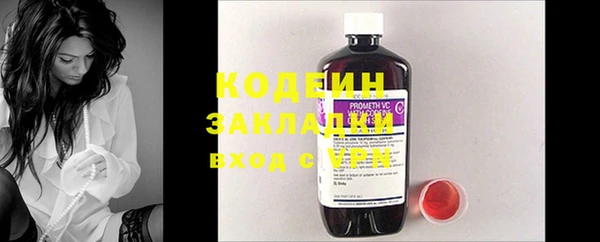 mix Кущёвская
