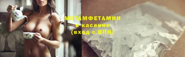 MESCALINE Зерноград