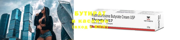 MESCALINE Зерноград