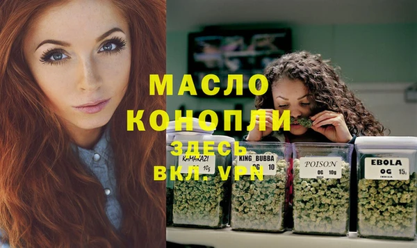 амфетамин Иноземцево