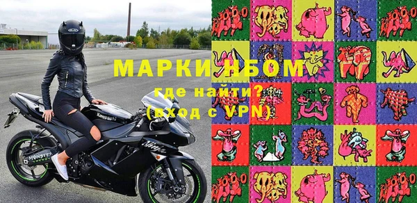 мдма Зеленодольск