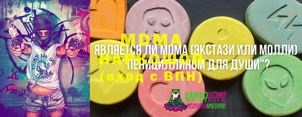 СК Зеленокумск