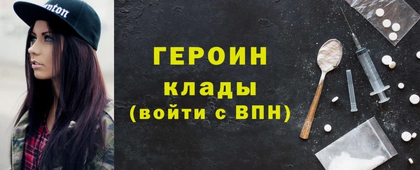 гидра Александровское