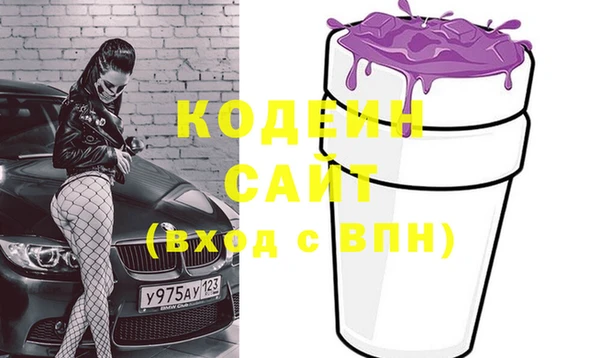 мдма Зеленодольск