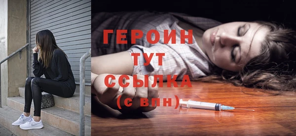 амфетамин Иноземцево