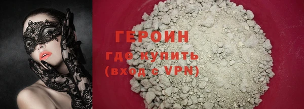 MESCALINE Зерноград