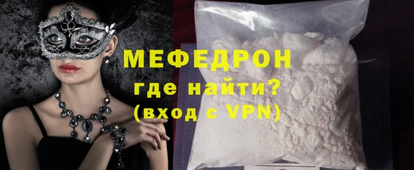 MESCALINE Зерноград