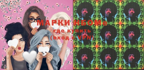 гидра Александровское