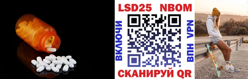 Лсд 25 экстази кислота  Купить  Навашино 