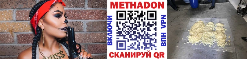 Купить закладки  Навашино  Метадон methadone 
