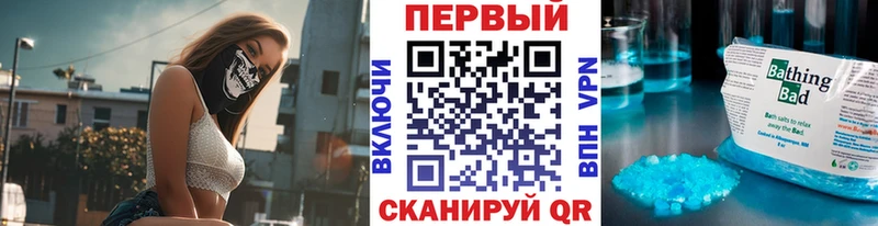 Купить  Навашино  МЕТАМФЕТАМИН витя 