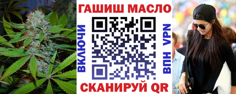 ТГК Wax  Купить где  Навашино 