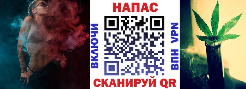 Бошки Шишки конопля  Купить где  Навашино 